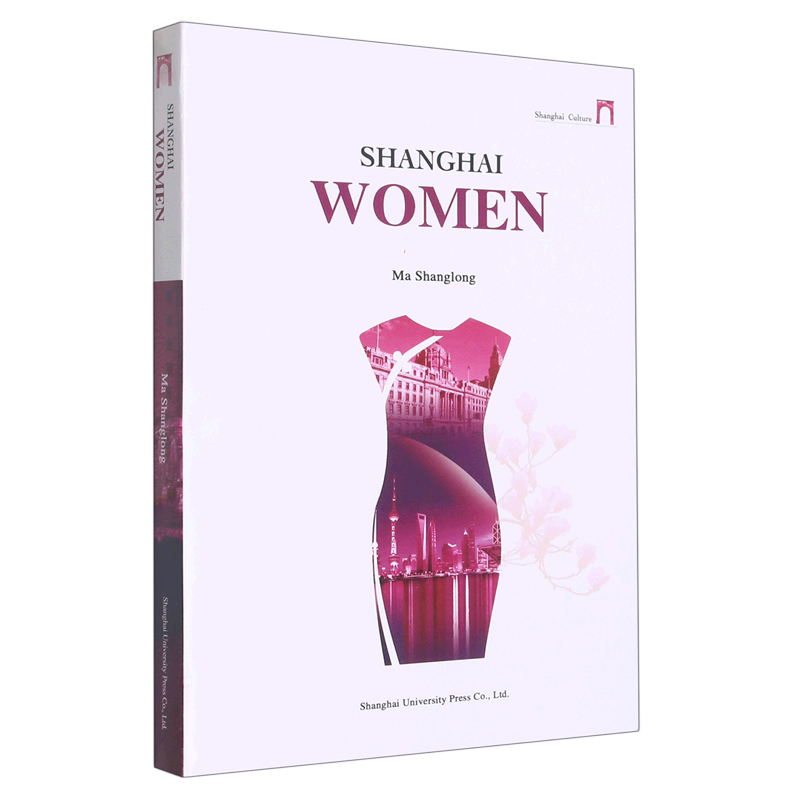 上海女人(英文版)(精)
