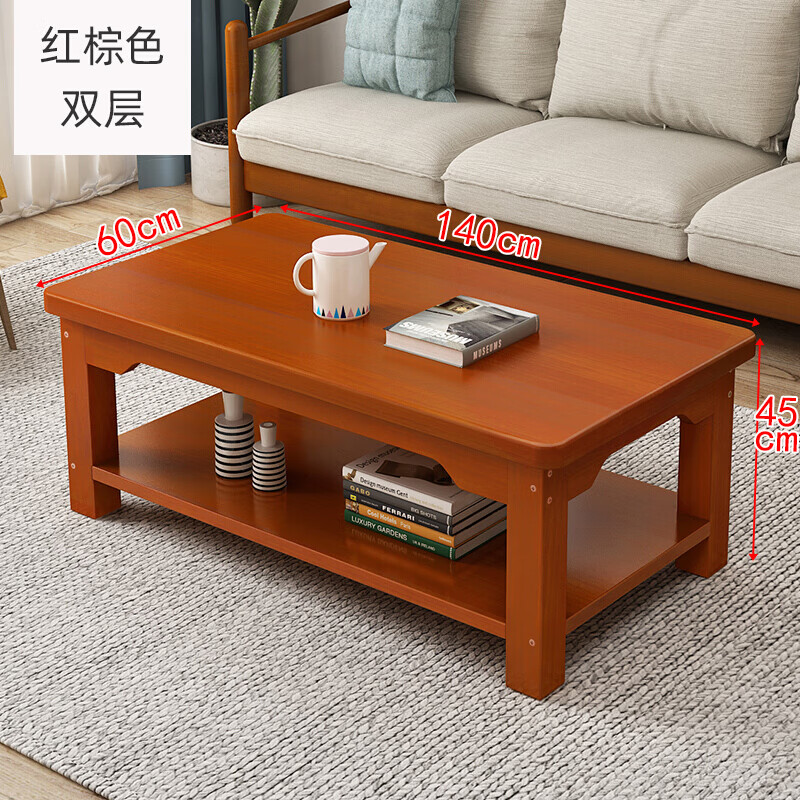 现代小户型松木桌双层原木茶桌简易方形桌01 140长60宽45高 红棕色