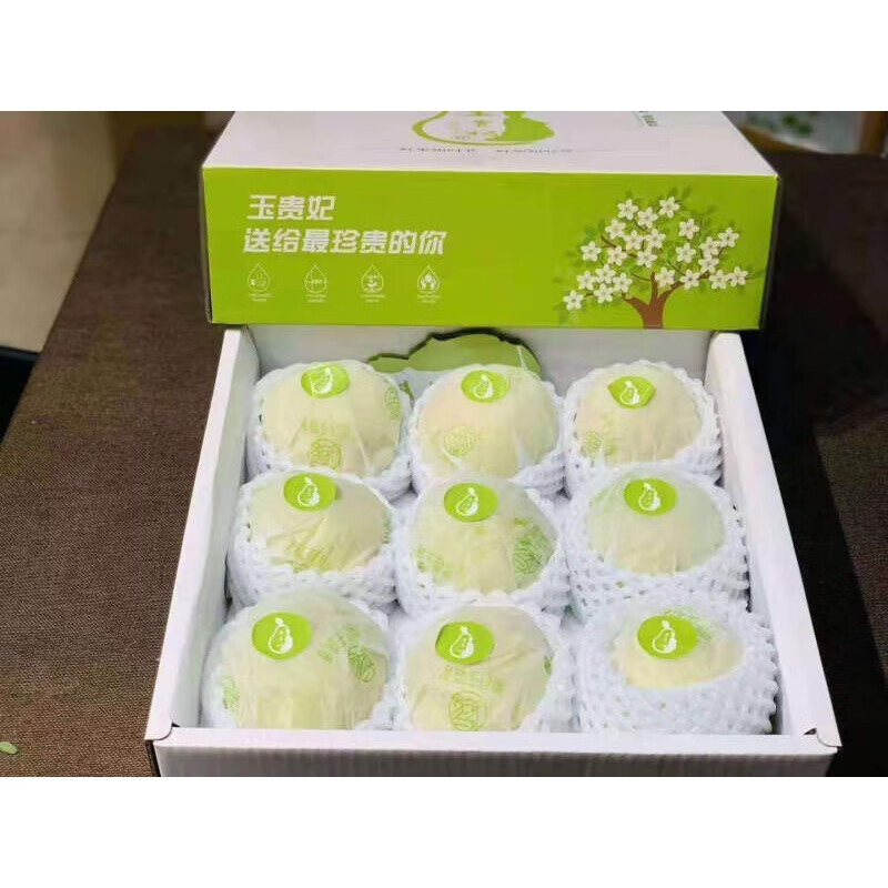 香梨礼盒12枚大果脆甜多汁新鲜水果 9颗超大果8斤礼盒装(倍有面子)