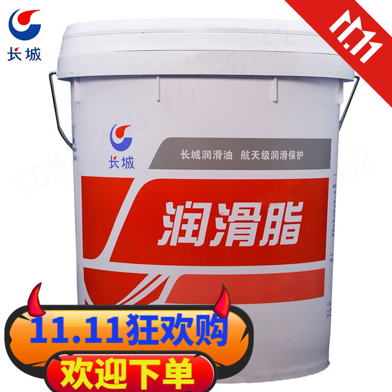 长城润滑脂 jz聚脲润滑脂2号 -20~160℃ 冶金行业高温