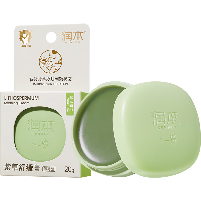 润本(RUNBEN)紫草膏价格走势及购买推荐