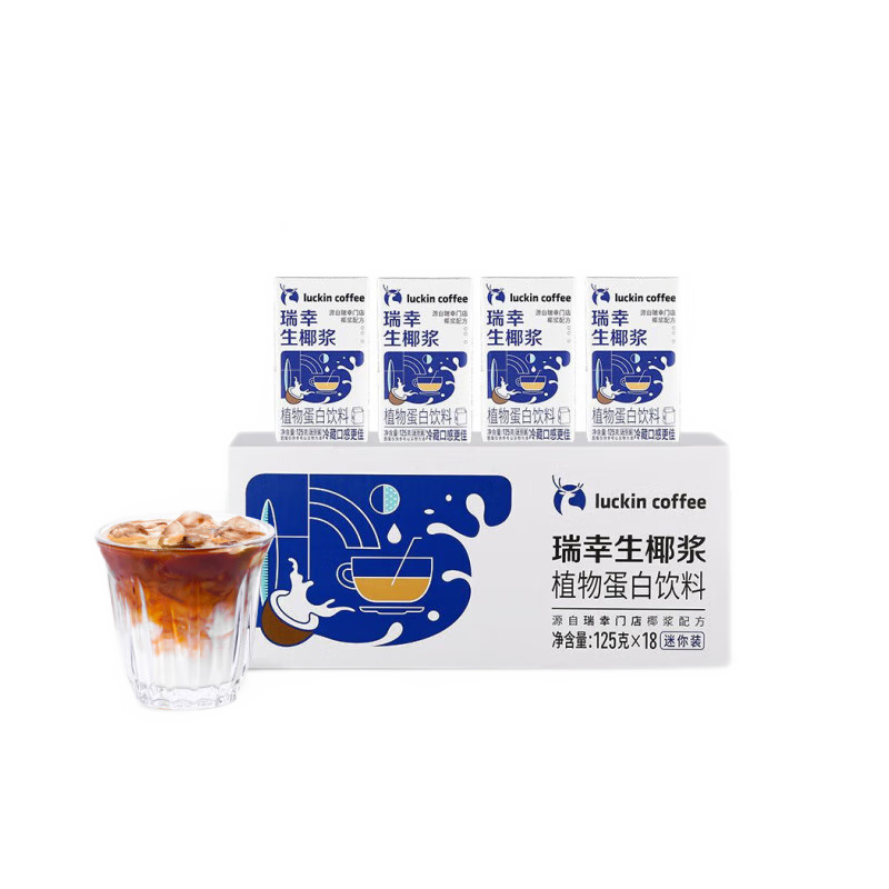 ҿҬҬҬ֭ܺڿȷ۰ºҬ̳ miniҬ125g*18 52.2Ԫ