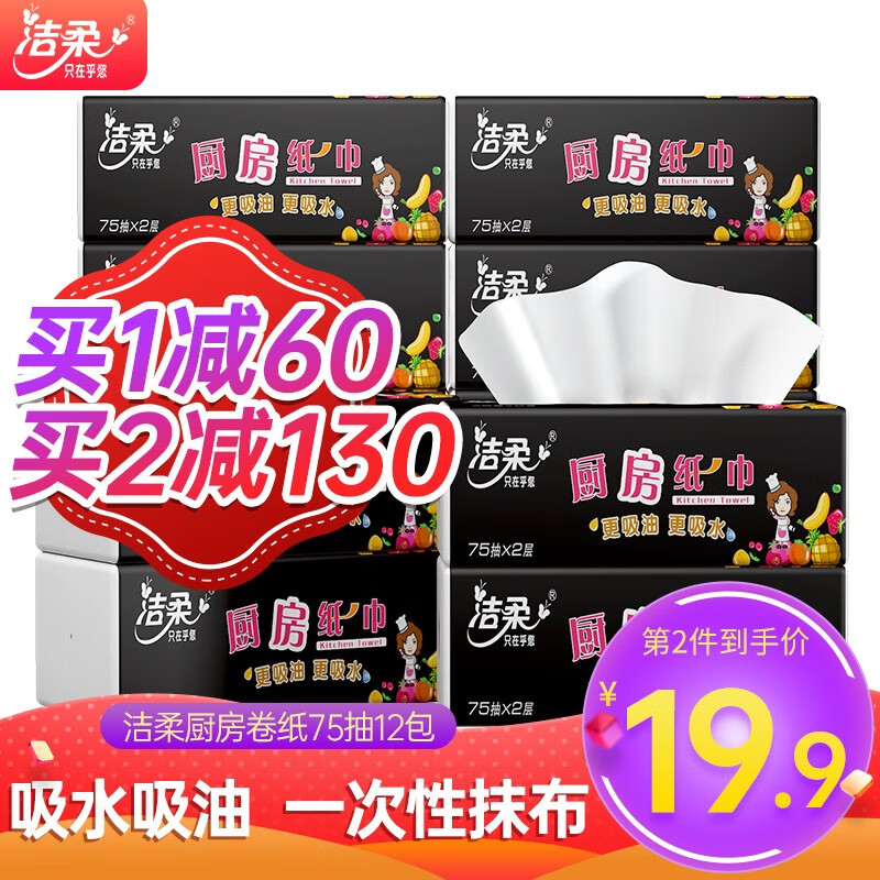 京东超市 2021-03-01 - 第14张 | 最新购物优惠券 京东超市 2021-03-01 - 第14张 | 最新购物优惠券