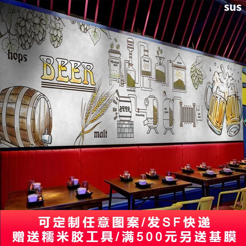多美莱 精酿啤酒屋酒吧墙面装饰壁纸世界啤酒族谱工艺图墙纸清吧餐厅壁 3D珠光闪银布/平米