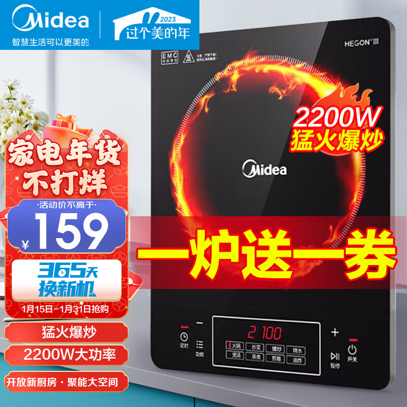 京东数码家电 2023-01-30 - 第9张 | 最新购物优惠券 京东数码家电 2023-01-30 - 第9张 | 最新购物优惠券