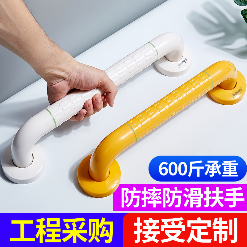 怎么查安全扶手历史价格|安全扶手价格历史
