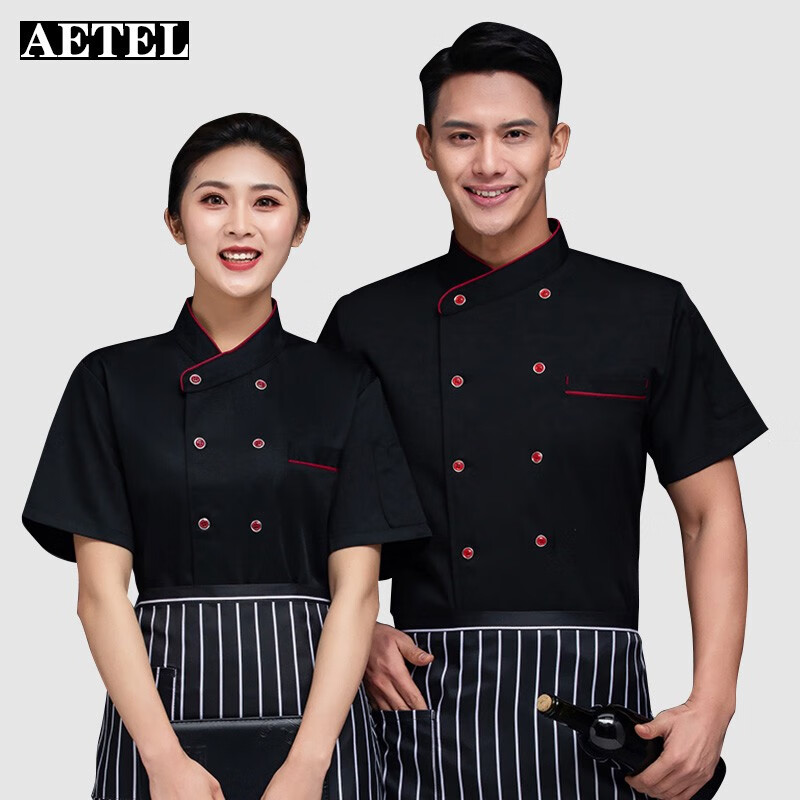 AETEL 厨师服短袖男女后厨衣服餐饮服装厨房工装酒店工作服夏装可现做logo QJ包边短袖 黑色短袖单上衣 XL