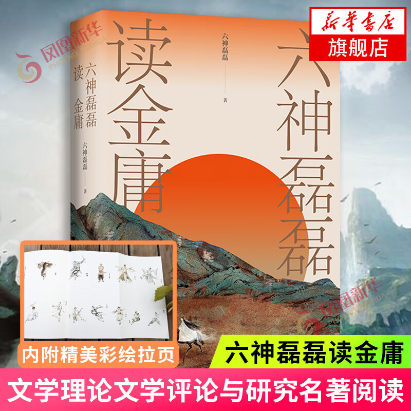 ����������Ʒ�� �������ڶ���ӹ ��ʫ�δ��й���ʫ�ʴ�� �������ڶ���ӹ������68�� 26.98Ԫ