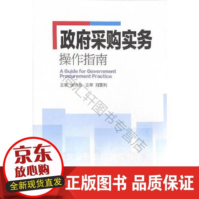 成都財政會計廳電話_蘇州財政會計之窗_成都財政會計