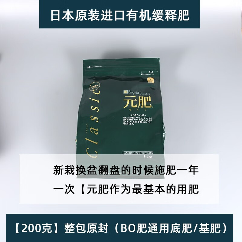 追肥 相关京东优惠商品 2 价格图片品牌优惠券 虎窝购