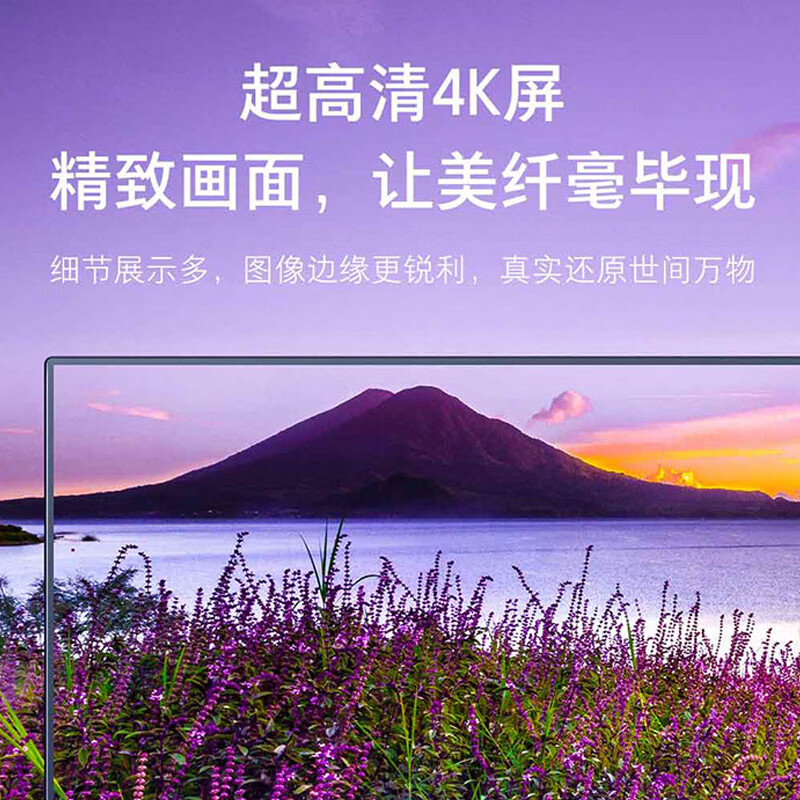 小米电视 4A70 70英寸   4K HDR超高清 2GB+16GB  2.4G/5G 双频 蓝牙语音遥控智能网络教育电视L70M5-4A