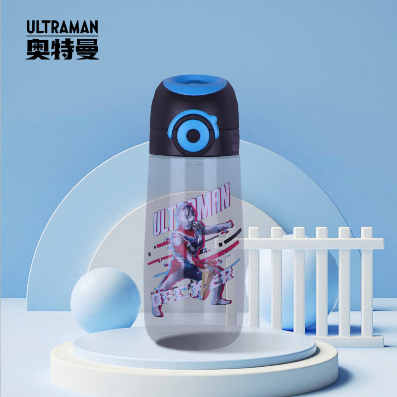 奥特曼（ULTRAMAN）儿童水杯Tritan材质男女童冷水杯学生夏季便携直饮杯 520ML德凯