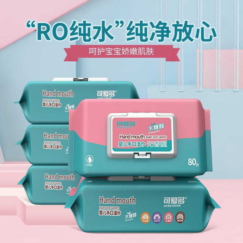 京东9.9包邮 2021-06-03 - 第12张 | 最新购物优惠券 京东9.9包邮 2021-06-03 - 第12张 | 最新购物优惠券
