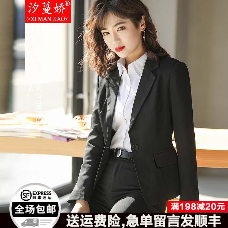 可以看小西装价格波动的App|小西装价格比较