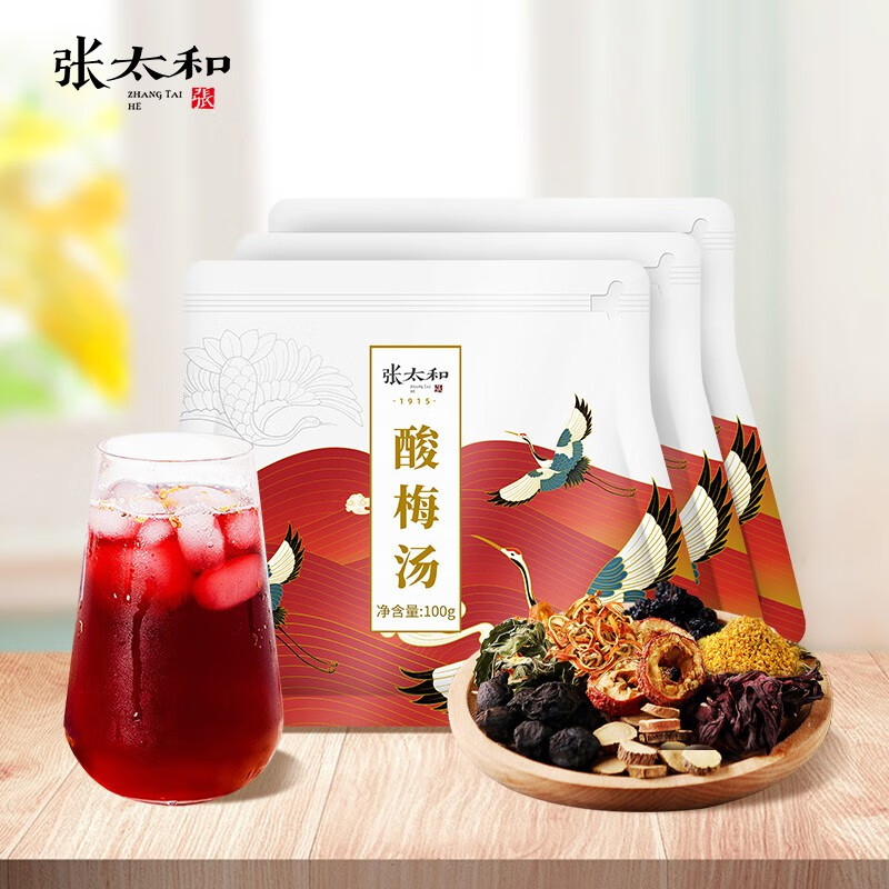 张太和始创于1915 酸梅汤原料包熬煮 桂花乌梅汤酸梅汁夏季饮品100g*3袋装