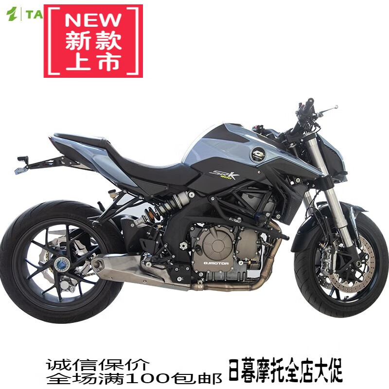 云郢tarazon泰锐森适配qjmotor钱江srk追600改装件摩托车单摇臂后平叉