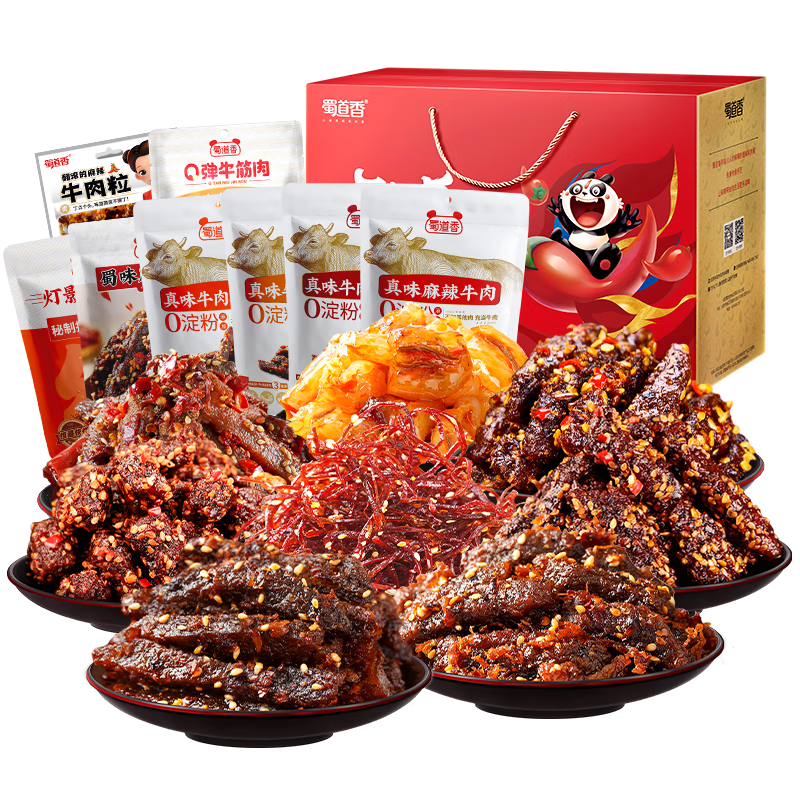 ���ڲ���������� ȫţ����ʳ����� 888g ����ζ