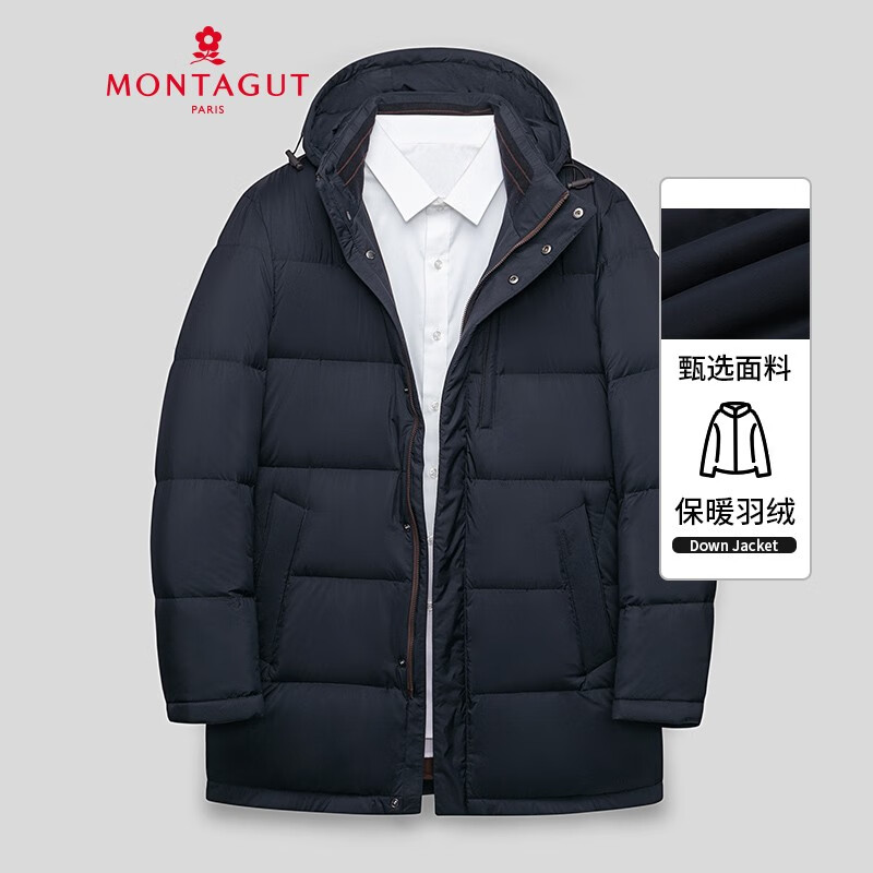 梦特娇(montagut)官方直发21年秋冬新款羽绒服男百搭中长款保暖外套