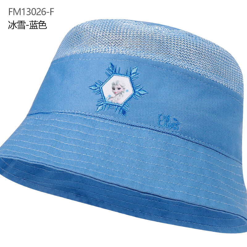 (disney)儿童春夏遮阳帽男童女童网眼透气帽大帽檐防晒渔夫帽 雪蓝 52