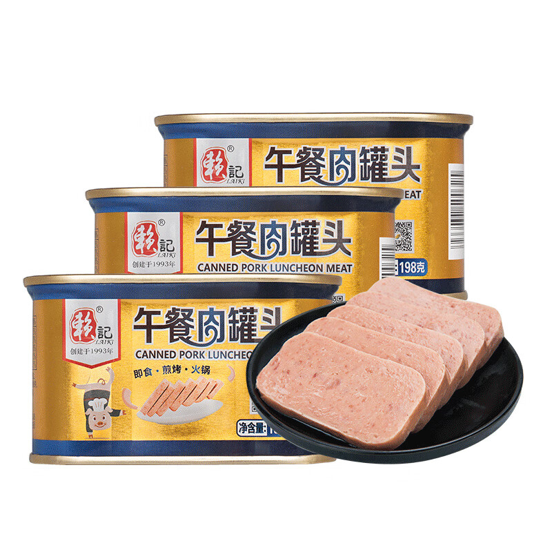 赖记午餐肉罐头198g/罐即食猪肉罐头早餐速食懒人火锅菜户外下饭菜