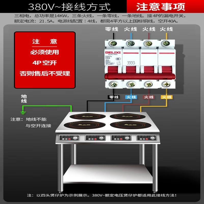 2025年双头电磁炉品牌排名前十名，这10款3D速热+智能控温绝了-图片6