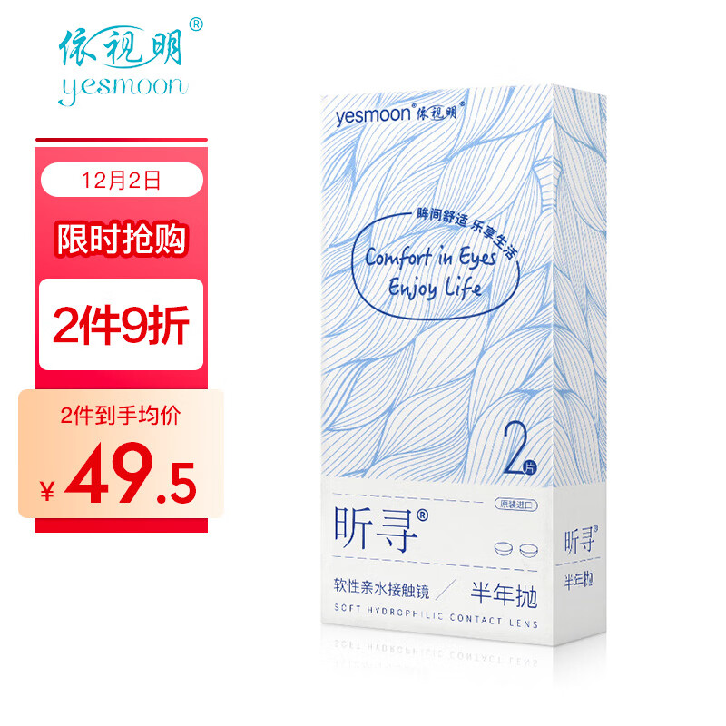 如何在当前市场价格走势下,以低成本获得商品的最优报价?