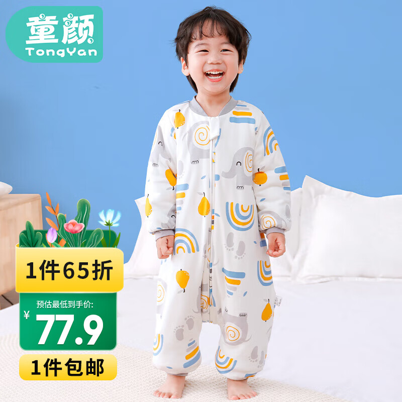 童颜婴儿睡袋抱被儿童防踢被子宝宝睡衣春秋加厚分腿睡袋 90cm