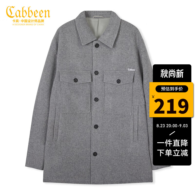 卡宾男装潮流休闲毛呢大衣秋冬新款舒适保暖外套 浅灰色16 52/180/XL使用感如何?