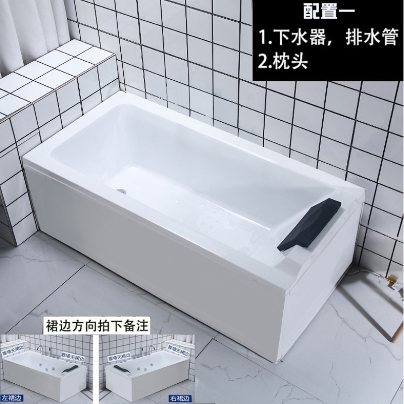 浴缸卫生间高端浴缸家用小户型小户型浴缸用高裙边亚克力冲浪按摩恒温