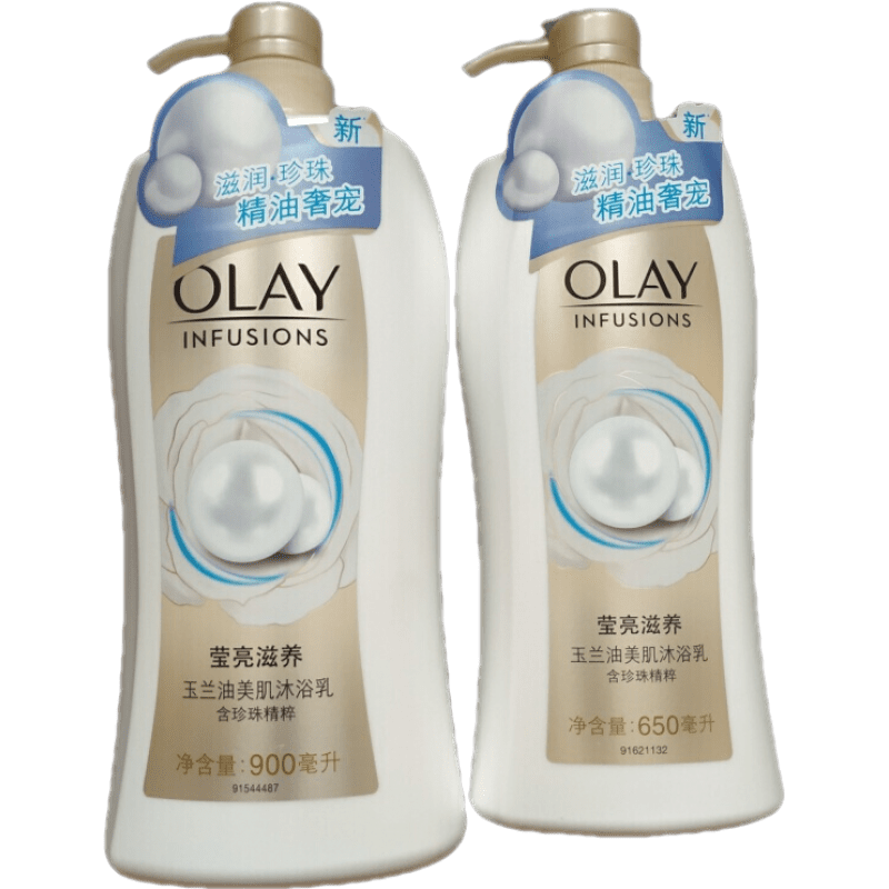 玉兰油沐浴乳200g珍珠精粹莹亮滋养精油香氛沐浴露精华 200g