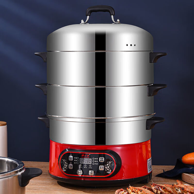 盛芯华多功能不锈钢家用定时预约三层大容量热菜米饭笼屉自动断电 中国红30CM定时款快慢档 单层电锅+蒸片+盖子