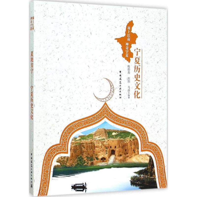夏地安宁