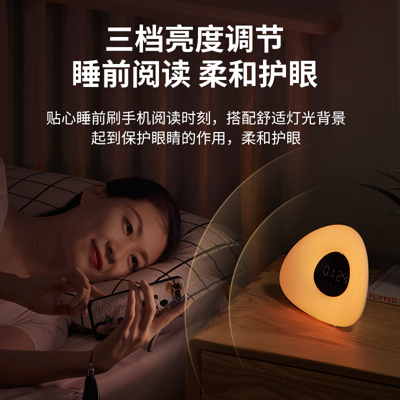 水母云(JELLYFISH TUR) 智能柔光小台灯 闹钟氛围喂奶床头夜灯 创意礼品礼物 语音控制 智慧生活APP智能版【插电款】 3.5W