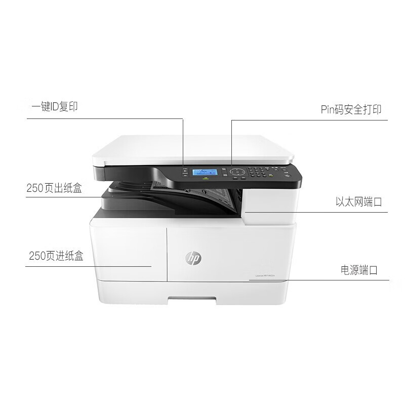 惠普437n打印机评测：专业级打印体验，提升办公效率