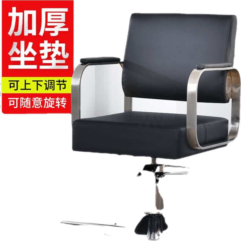 理发椅子美发椅理发店椅子发廊转椅可升降美容美发椅剪发座椅男士理容椅简约可放倒刮胡子时尚复古风网红凳子 黑色-银色不锈钢扶手圆盘