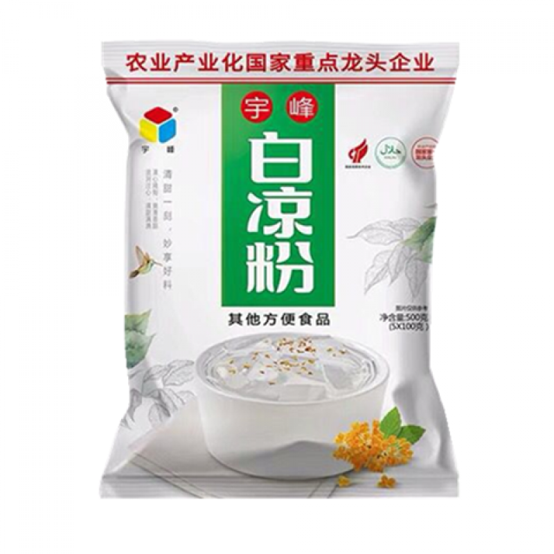 宇峰白凉粉黑凉粉家用冰粉自制甜品透明果冻粉食用自制凉粉送模具 宇峰白凉粉500g 1包【送果冻模具+量杯+量勺】