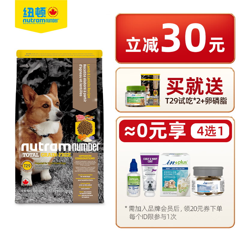 查看狗干粮价格走势用什么App|狗干粮价格走势