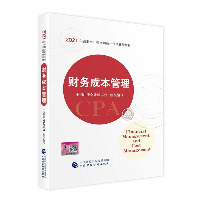 京东图书文具 2021-03-17 - 第24张  | 最新购物优惠券