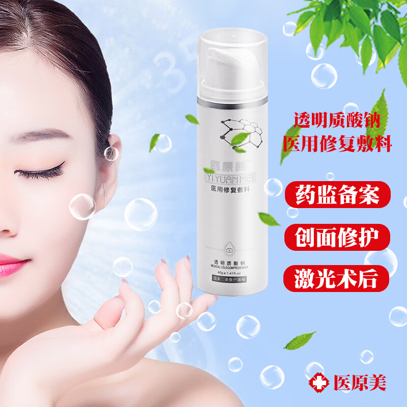 护家利器!"蝉王"家庭护理商品价格走势分析