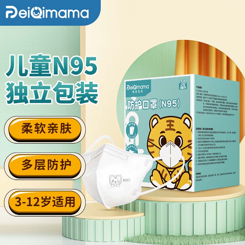 佩奇妈妈日常护理产品，极致体验实惠价格！|日常护理历史低价查询