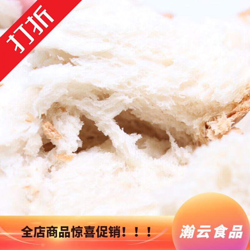 鲜有志秋林里道斯 里道斯大列巴 俄式传统发酵大面包 酸味1.4kg 大列吧特产