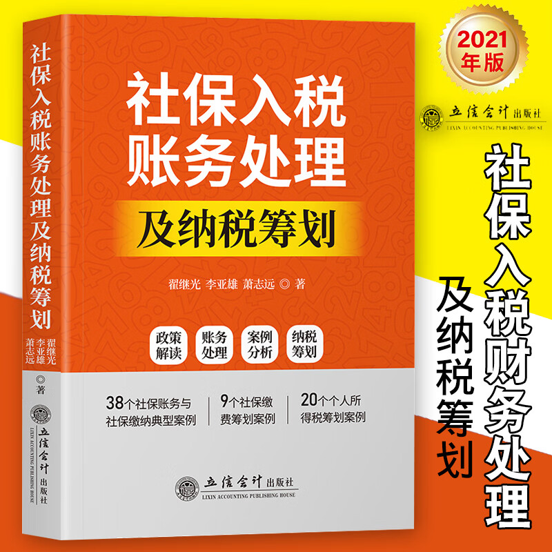 2024年初級會計職稱怎么報名_21年初級會計職稱考試報名_2022年初級會計職稱報名