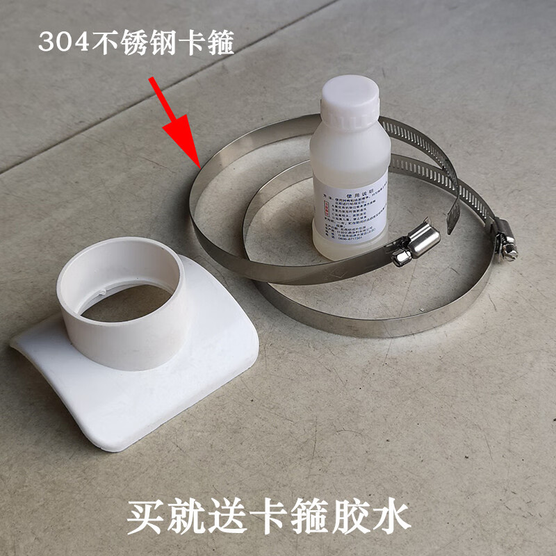 加厚 pvc排水管开口三通 活接变径下水管半边三通160 110变50半圆 110