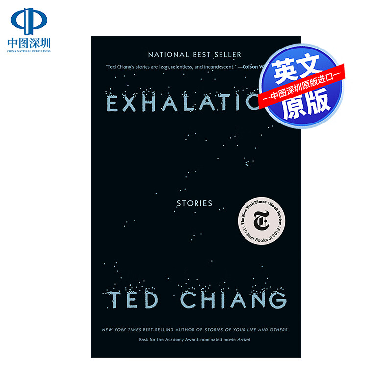 英文原版 呼吸 exhalation 精装 科幻小说 约时报畅销书读物 华裔科幻