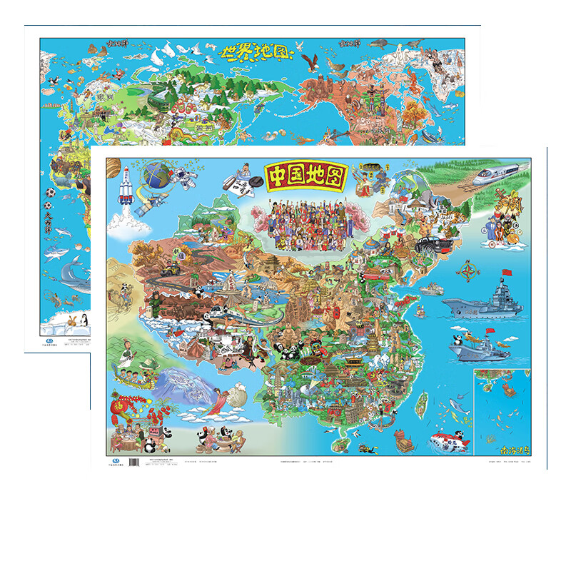 给孩子的中国地图 世界地图（套装）全卡大尺寸约1.060.76米地理百科墙图墙贴精美手绘插画海量