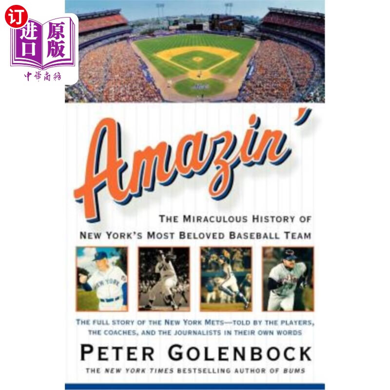 海外直订amazin: the miraculous history of new yorks most