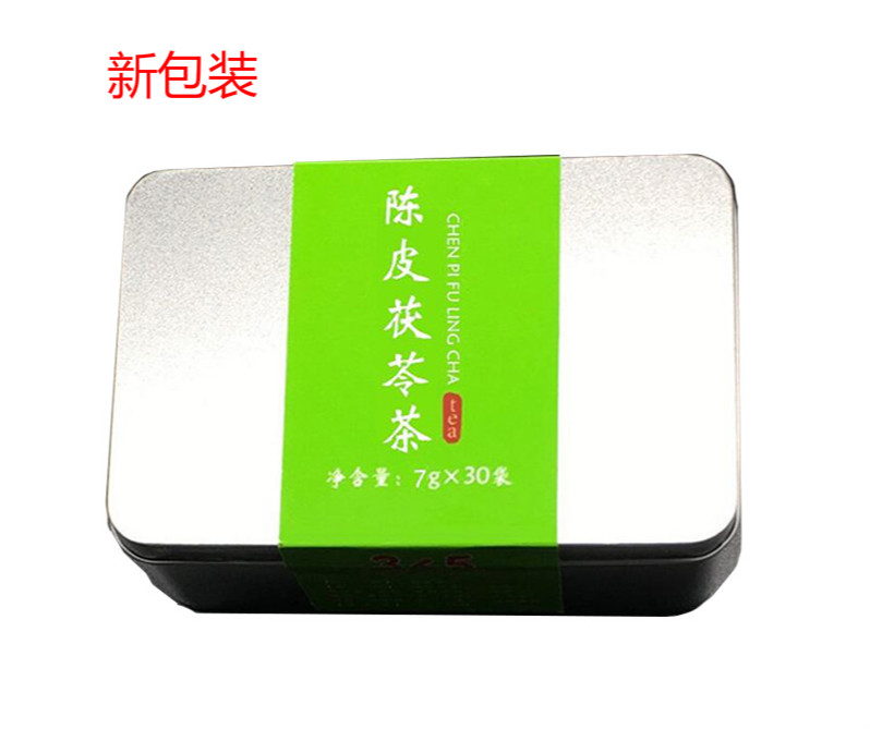陈皮茯苓茶陈皮、茯苓定制袋泡茶花草茶k 2盒