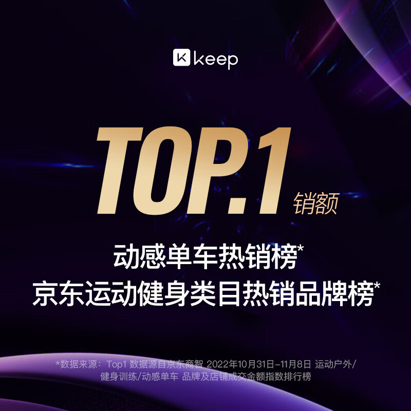 Keep动感单车家用mini含自发电智能调阻磁控静音室内自行车健身器材CC 【送畅练年卡】mini插电畅练版