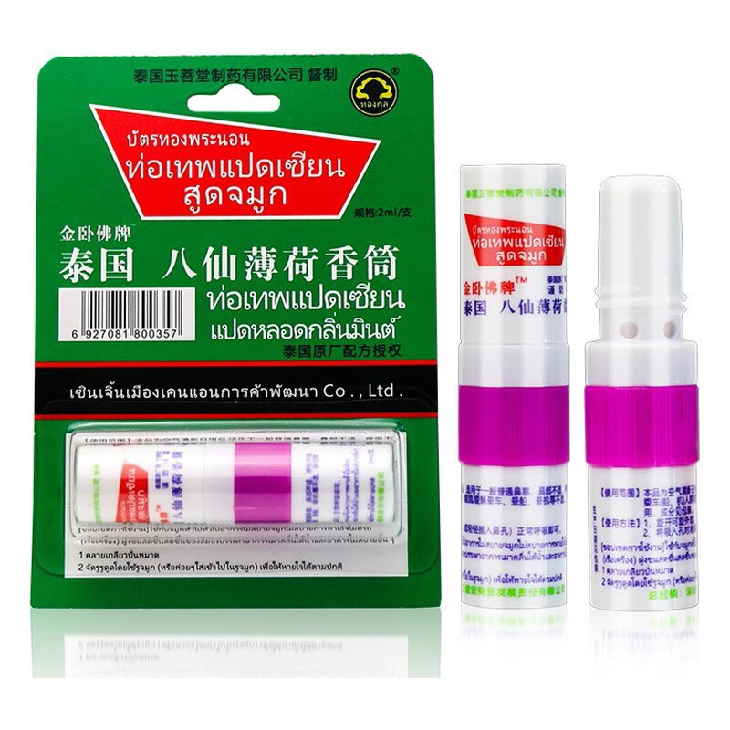 我在上班，但是困死了，想睡觉怎么办？