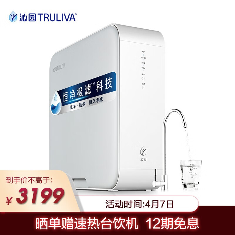 4.8 京东 PLUS DAY:全场 20 倍返豆、PLUS 专属百亿补贴
